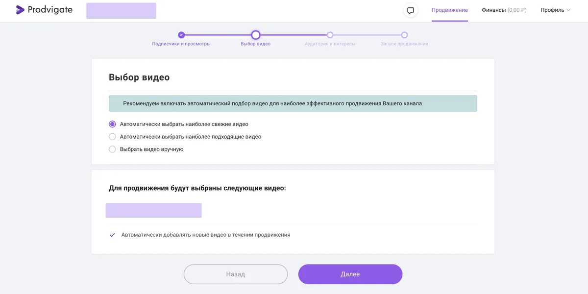 Где можно посмотреть информацию о действиях и как ею управлять